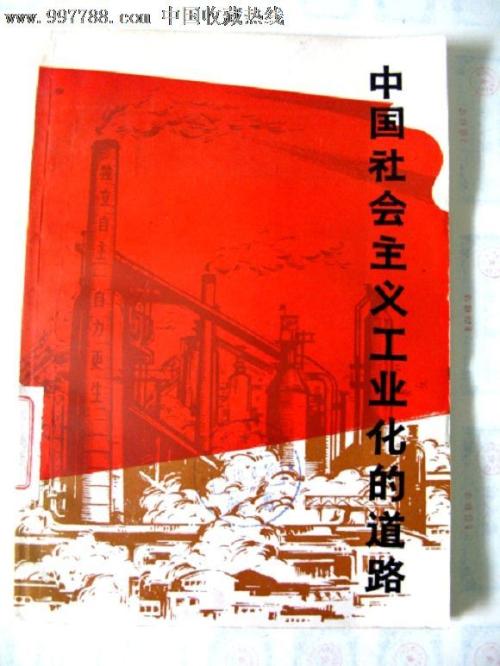 电大学历证书查询系统
