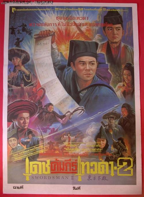 都柏林大学graduation certificate